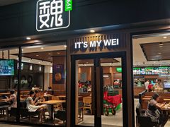 -魏家凉皮(博水商务大厦店)