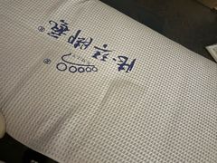 -陆琴脚艺·足浴·SPA(夫子庙店)
