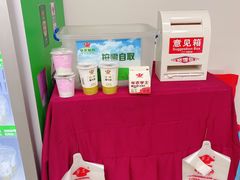 -华农酸奶(五山直营店)