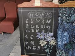 -荣小馆(临海世纪花城店)