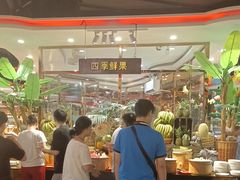 -四海一家自助餐(益田假日广场店)