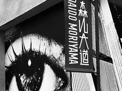 -何东旧居