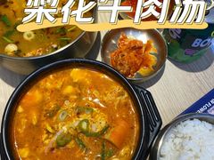 -梨花牛肉汤饭(仁恒伊势丹店)