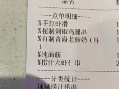 -宝葫芦西北茶食铺(万达店)