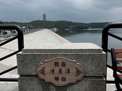 -长春净月潭风景名胜区