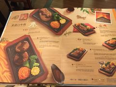 菜单-必胜客(百联又一城店)