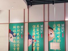 -诚铭记·虾仁汤包·成都小吃(融创店)