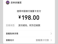 -忠林杀猪菜(凤台小区店)