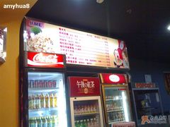 -UME影城(西城广场店)