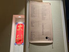 -小团圆糖水铺(襄阳南路店)