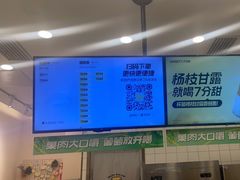 -7分甜(圆融广场店)