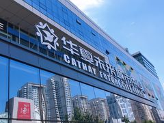-中原麦购时代广场(南市店)