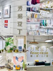 -芳妮豆丁家庭影像馆(宝安店)