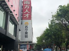 -广州仁爱天河医院体检中心