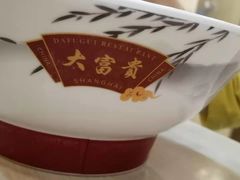 -大富贵(旗舰店)