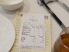 -凤凰楼酒家·粤宴点心(华强北店)