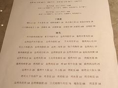 -人间酒暖·Go blanc·烧鸟·深夜食堂(陆家嘴店)
