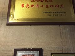 -吱咖啡西式简餐