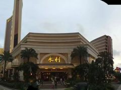 -永利澳门酒店