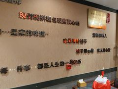 -李记东北饺子馆·东北菜(欢乐谷店)