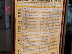 -东方雅典水疗美食汇(金海岸大厦店)