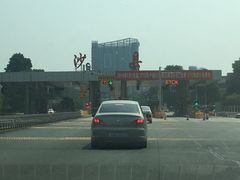 -沙县小吃文化城