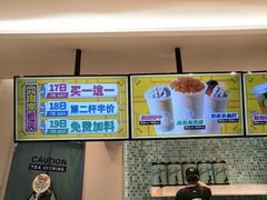 -台盖(群星城店)