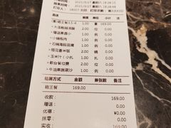 -百富源·海鲜辽菜(和平北大街店)