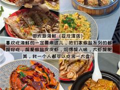 -亚龙湾站