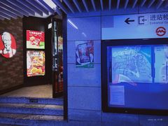 门面-肯德基(东安路站店)