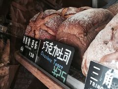 -Juicy Bakery(大学路店)