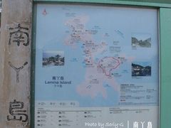 -南丫岛
