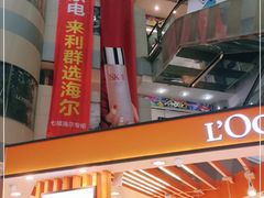 -利群商厦(台东店)