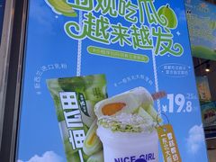 -溪边姑娘·拉丝酸奶水果捞(春熙路店)
