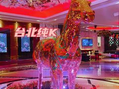-纯K(打浦桥店)
