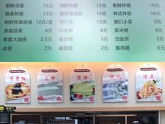 -筋饼豆腐脑一绝