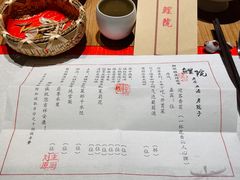 -鲤院·新中式美学·庭院餐厅(夫子庙店)