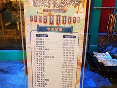 -熹乐谷温泉度假区