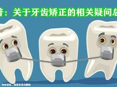 -团圆口腔·种植中心(锦江院区)