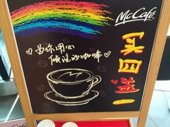 -麦当劳(外高桥DT店)