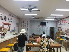 大堂-阊门姚记豆浆(旧学前直营店)
