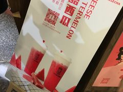 -LELECHA乐乐茶(上海五角场万达广场店)