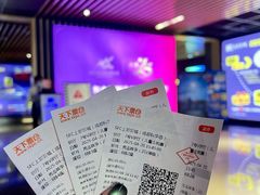 -SFC上影影城(成都科华IMAX店)
