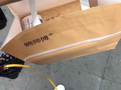 -鲍师傅糕点(春熙路店)