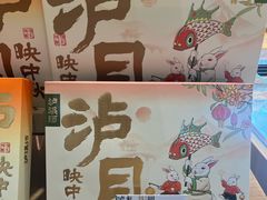 -泸溪河桃酥(五彩城店)