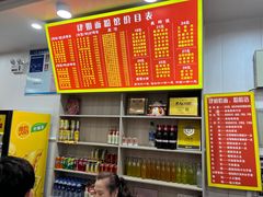 -肆姐面粉馆(坡子街店)