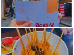 -黄兴南路步行商业街