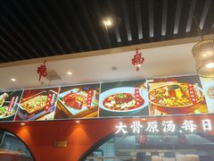 -全牛匠·乐山跷脚牛肉(西北旺万象汇店)