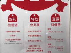 -满满元气和田大枣糕·蛋糕(朝阳大悦城店)