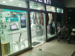 -福奈特洗衣·洗鞋·奢侈品护理(宝山一二八纪念路店)